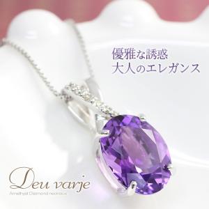 美品★未使用★K10 WG アメジスト タンザナイト ネックレス アメシスト K10ホワイトゴールドタンザナイトネックレス(RPN072-002