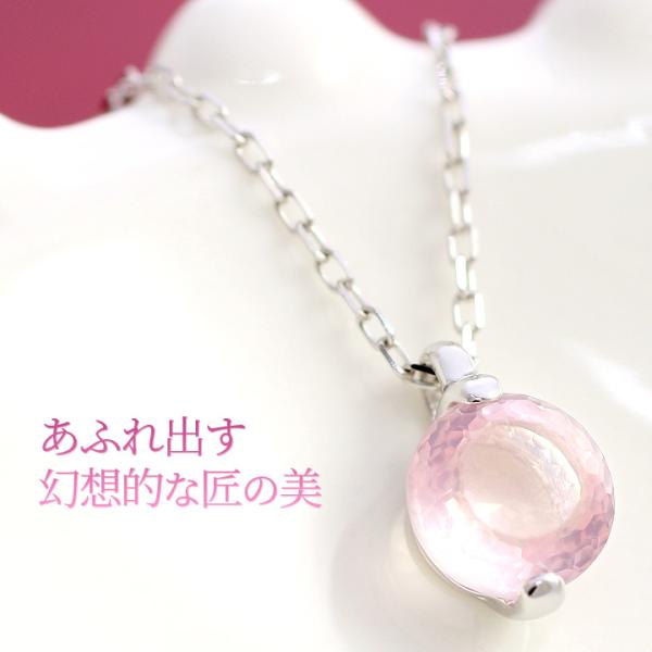 ローズクォーツ 18金 神話カット ネックレス K18ホワイトゴールド 大粒 ペンダント レディース...