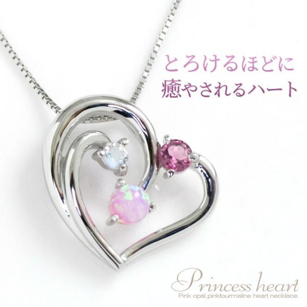 ピンクオパール ピンクトルマリン ブルームーンストーン ネックレス ペンダント K10 K18ホワイ...