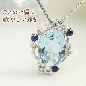 アクアマリン 大粒 ネックレス 6×8mm ダイヤモンド0.02ct サファイア K10ホワイトゴールド 3月誕生石 誕生日プレゼント 娘 彼女 妻 嫁 女性 20代 30代 40代｜b-ciao