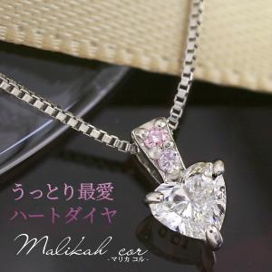 PT900/PT850 ダイヤモンド ネックレス 0.787CT K SI2 ハートシェイプ