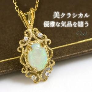 エチオピア産 オパール ネックレス プラチナ レディース 大粒9×7mm