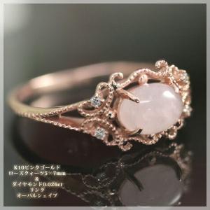 ピンクトルマリン ダイヤモンド ハート リング 指輪 K10ピンクゴールド