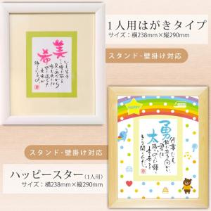 NAME IN POEM ネームインポエム 1...の詳細画像2