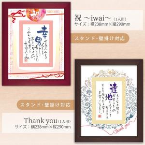 NAME IN POEM ネームインポエム 1...の詳細画像3