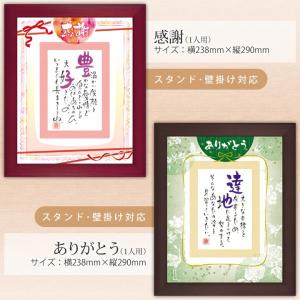 NAME IN POEM ネームインポエム 1...の詳細画像4