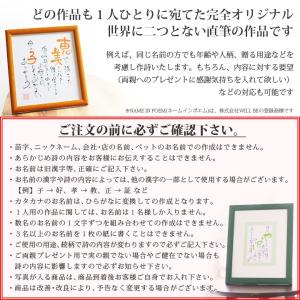 NAME IN POEM ネームインポエム 1...の詳細画像5