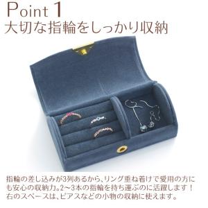 ジュエリーケース 携帯用 旅行用 セーム調 リ...の詳細画像1