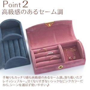 ジュエリーケース 携帯用 旅行用 セーム調 リ...の詳細画像2