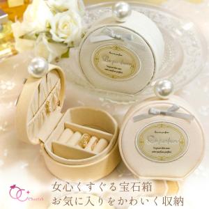 アクセサリーポーチ Le Parfum ル パルファン 香水...