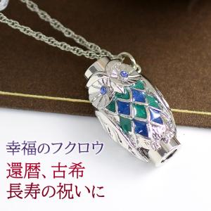 万華鏡 カレイドスコープ ミニ ペンダント ピンククリスタル ゴールド