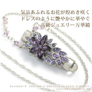 万華鏡（アクセサリーミニテレードスコープ）　ピンク【09018】 万華鏡（アクセサリーミニテレードスコープ） ピンク【09018