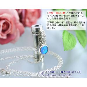 スワロフスキー 万華鏡ペンダント : ステンドグラス工房 Glass Rockets