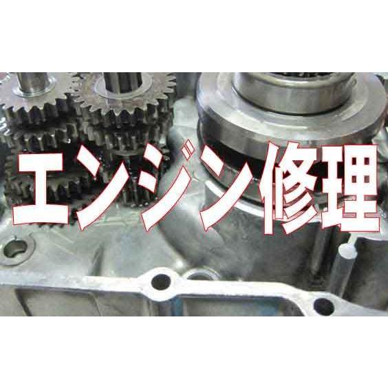 プレスカブ＜CUB＞　の　エンジン修理　新聞配達店向け *1444917497　中古