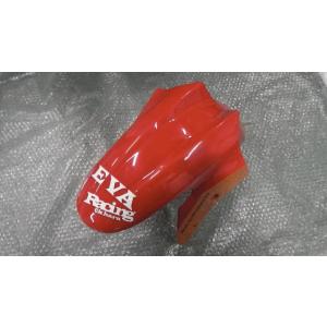 ニンジャ Ninja 250R　EX250K　の　フロントフェンダー　傷 *1629337893　中...