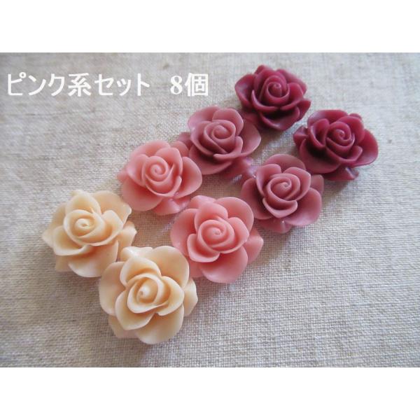 カボション 【マリアージュ L】 8個　レッド系またはブルー系