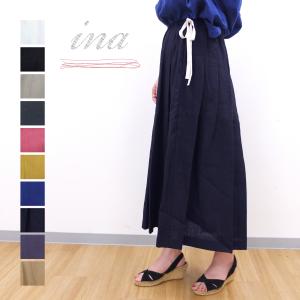 45R 【定価3.3万】45R フォーティファイブアール *麦サテンの