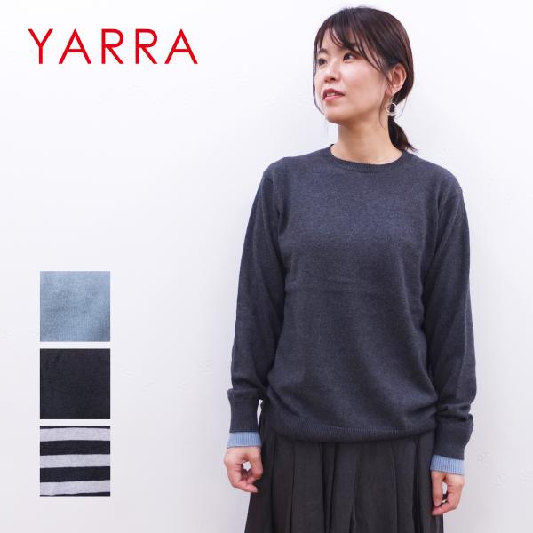 [B] 【SALE・セール】 ヤラ YARRA ニット カシミヤ混 セーター レディース コットンｘ...