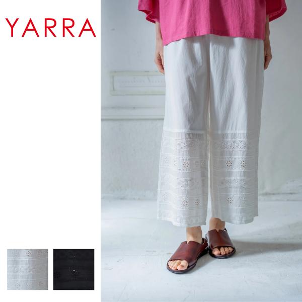 [A] 【SALE・セール】 ヤラ YARRA コットン 綿 レース ぺチパンツ ペチコート ロング...