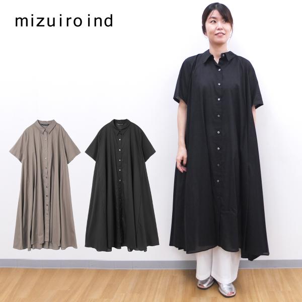 [B] 【SALE・セール】 ミズイロインド mizuiro ind ワンピース シャツワンピース ...