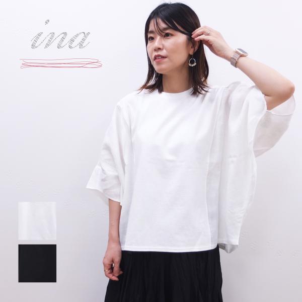 [D] 【SALE・セール】 イナ ina フレンチリネン カットソー Tシャツ 無地 日本製 レデ...