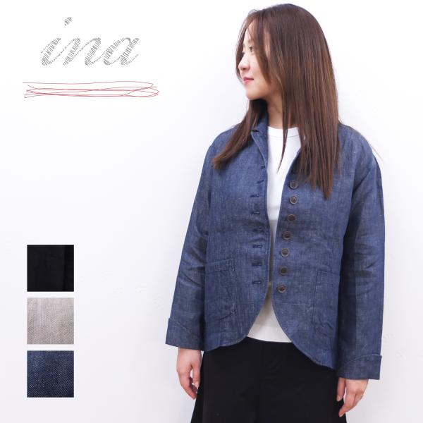 [B] 【SALE・セール】 イナ ina リネン デニム ジャケット アウター 麻 麻100％ 無...