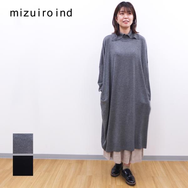 [B] 【SALE・セール】 ミズイロインド mizuiro ind ニット タートルネック ワンピ...