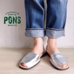 E] 【クーポン利用で10%OFF】 アヴァルカ ポンズ AVARCA PONS