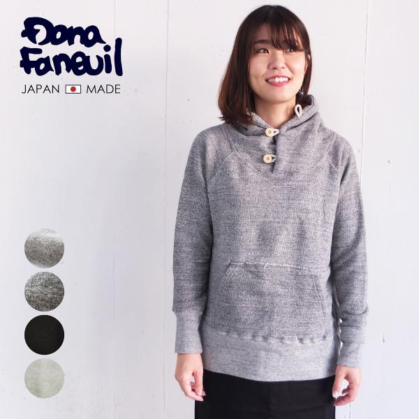 [A] 【SALE・セール】 ダナファヌル Dana Faneuil ムラ糸 ガーゼ裏毛 裏毛 パー...