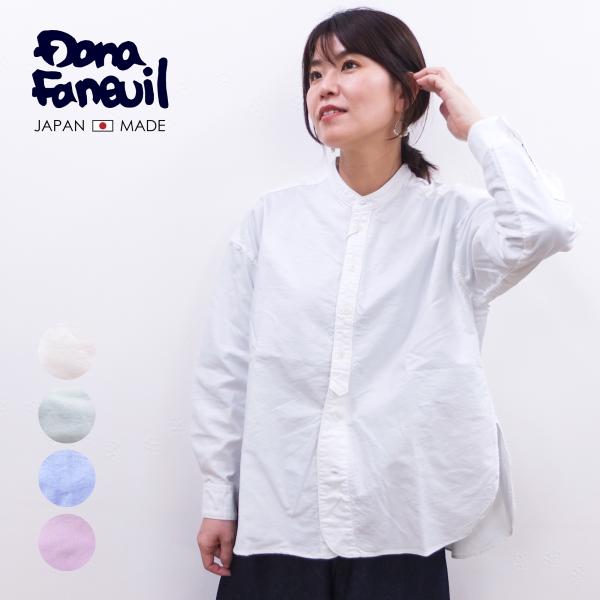 [E] 【クーポン利用で10%OFF】 ダナファヌル Dana Faneuil オックスフォード シ...