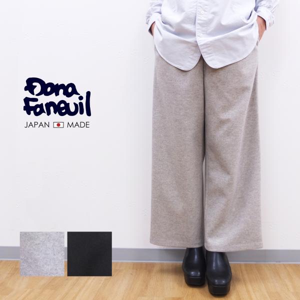 [B] 【SALE・セール】 ダナファヌル Dana Faneuil パンツ 秋冬パンツ スウェット...