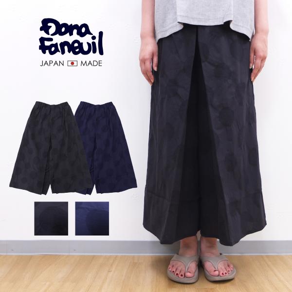 [D] 【SALE・セール】 ダナファヌル Dana Faneuil ドット 水玉 ジャガード 綿 ...