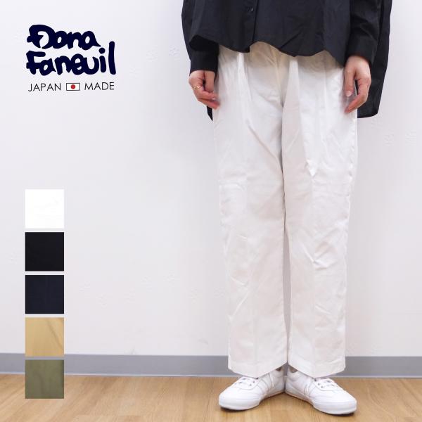 [A] 【SALE・セール】 ダナファヌル Dana Faneuil チノ チノパンツ パンツ イー...