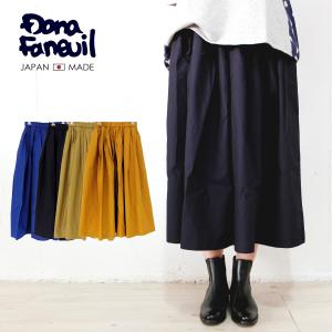 DANA FANEUIL（ダナファヌル） コットンタックスカート DANA FANEUIL