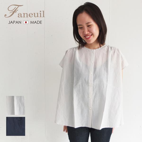 【クーポン利用で10%OFF】【セール】ファヌル Faneuil フレンチスリーブ ノーカラー シャ...