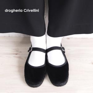 【クーポン利用で10%OFF】ドロゲリアクリベリーニ drogheria Crivellini 正規輸入品 イタリア製 靴 シューズ レディース ストラップシューズ｜b-e-c