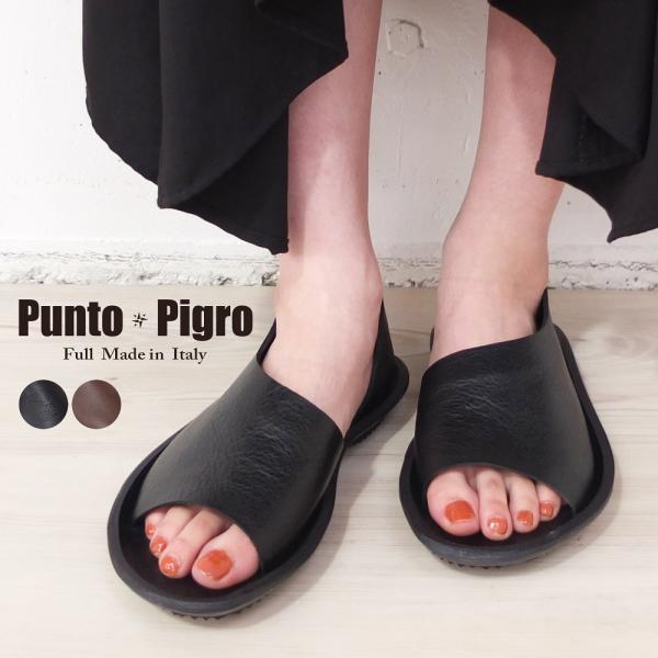 【クーポン利用で10%OFF】プントピグロ PUNTO PIGRO 正規輸入品 レザー サンダル レ...