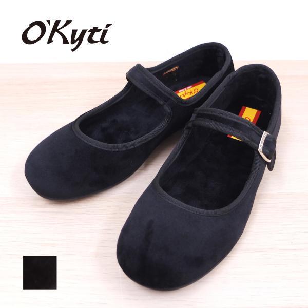 [E] 【クーポン利用で10%OFF】 オキティ O'Kyti 正規輸入品 ストラップシューズ バレ...