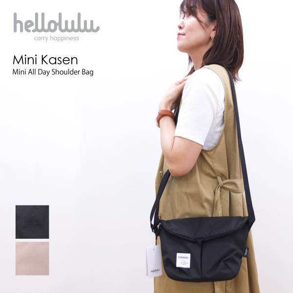 [E] 【クーポン利用で10%OFF】 ハロルル hellolulu 正規輸入品 MINI KASE...