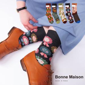 【セール】＋【クーポン利用で10%OFF】ボンメゾン Bonne Maison 正規輸入品 ソックス 靴下 フランス フランスデザインのテキスタイル ソックス｜b-e-c