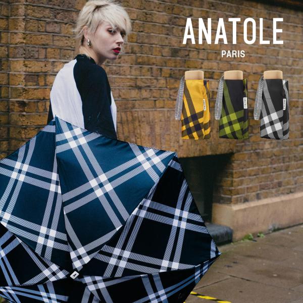 [E] 【クーポン利用で10%OFF】 アナトール ANATOLE 傘 折りたたみ傘 アンブレラ ユ...