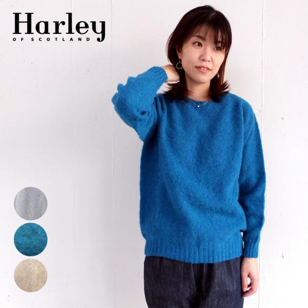 [B] 【SALE・セール】 ハーレー Harley of Scotland 正規輸入品 L4113...