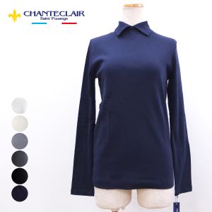 シャントクレール CHANTECLAIR フランス製 カットソー