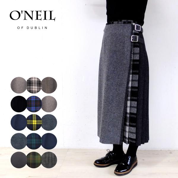 [E] 【クーポン利用で10%OFF】 オニールオブダブリン O’NEIL OF DUBLIN 正規...