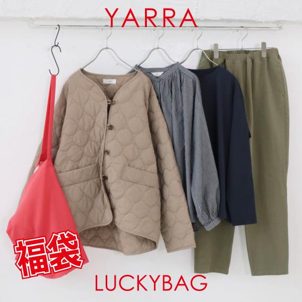 [N] 福袋 YARRA ヤラ【限定】雑誌ナチュリラ等でも人気のYARRAのアイテムが合計4点、5....