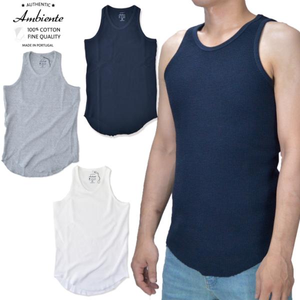 アンビエンテ Ambiente タンクトップ ワッフル生地 WAFFLE TANK TOP ポルトガ...