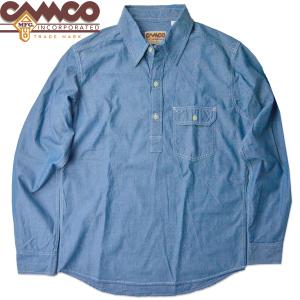 カムコ CAMCO シャンブレーシャツ プルオーバー CAMCO CHAMBRAY PULL OVER ワークシャツ｜b-e-shop