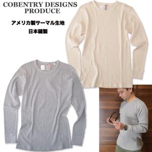 アメリカ製ファブリック クルーネック サーマル ロングスリーブ Tシャツ ワッフルロンT CDP cobentry designs produce｜b-e-shop