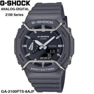 G-SHOCK GA-2100PTS-8AJF Tone on tone シリーズ プロテクター付き ワントーンモデル CASIO 国内正規品｜b-e-shop