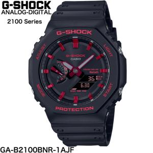 G-SHOCK GA-B2100BNR-1AJF CASIO Bluetooth スマートフォンリンク タフソーラー カーボンコア ジーショック 国内正規品｜b-e-shop